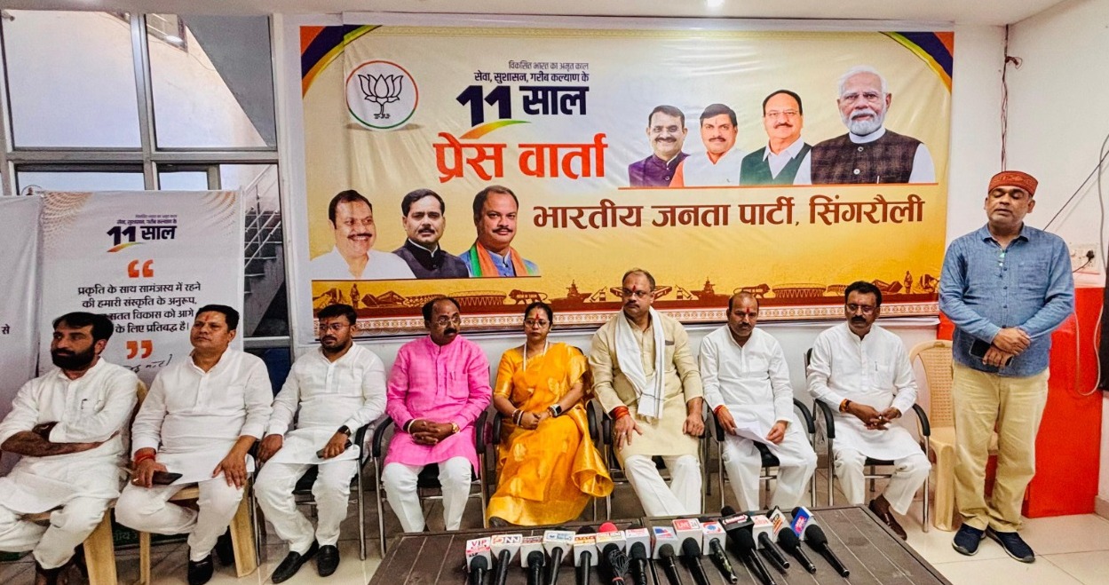 Singrauli News: 11 वर्ष पूर्ण होने के अवसर पर भाजपा कार्यालय सिंगरौली मे प्रदेश महामंत्री ने पत्रकार
