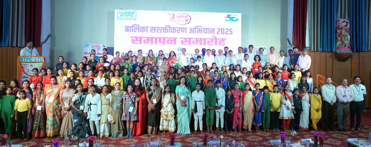 Singrauli News: “बालिका सशक्तीकरण अभियान” कार्यक्रम बालिकाओं को आत्मनिर्भर बनाने में सहायक: राजीव अक