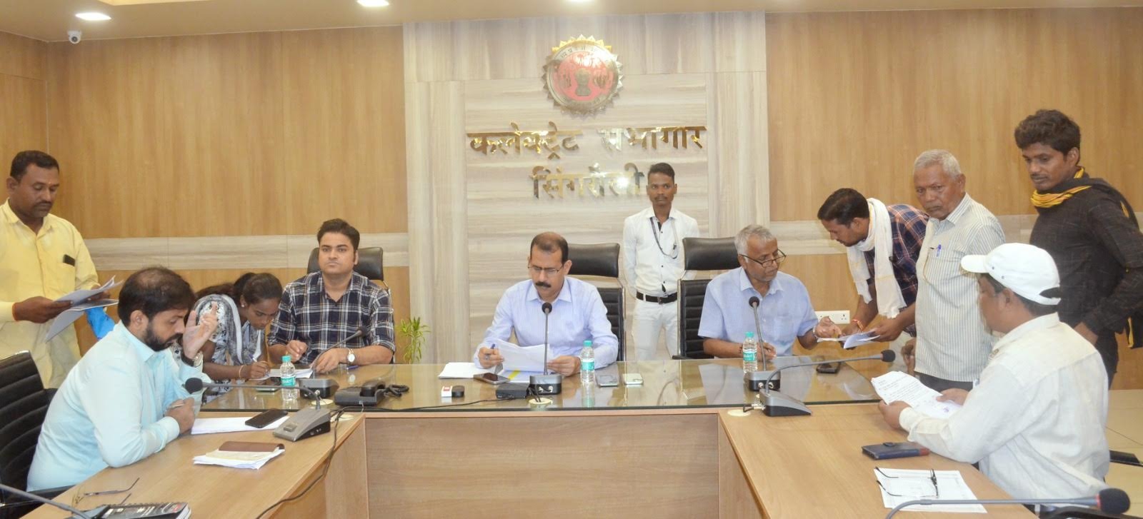 Singrauli News : जन सुनवाई में प्राप्त आवेदन पत्रो का त्वारित निराकरण करे विभागीय अधिकारीः कलेक्टर