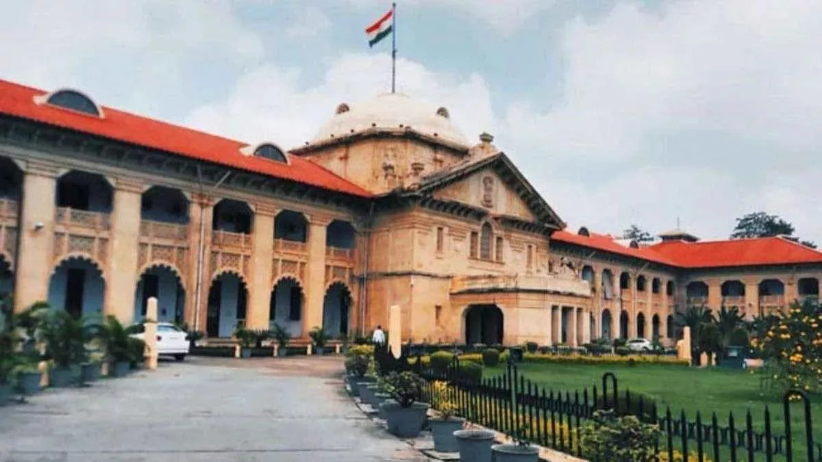 Allahabad HC Recruitment: इलाहाबाद हाईकोर्ट ने रिसर्च एसोसिएट के पदों पर निकाली भर्ती, 15 मार्च से क
