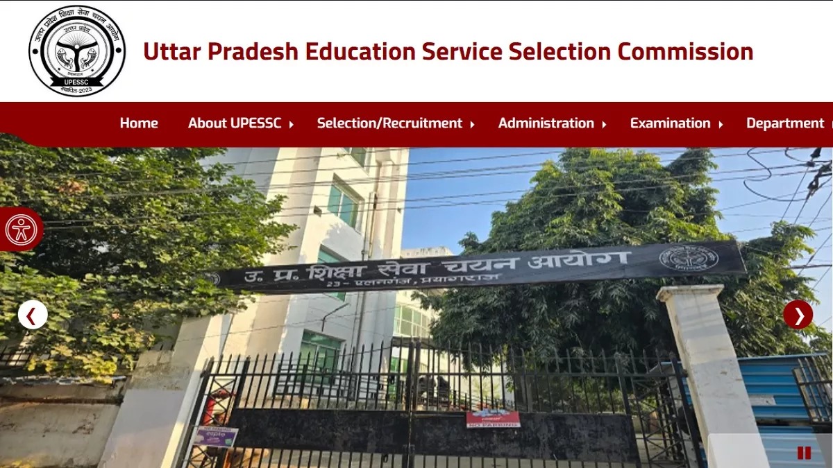 यूपी असिस्टेंट प्रोफेसर बीएड भर्ती के लिए एप्लीकेशन डेट एक्सटेंड, अब इस डेट तक कर सकते हैं अप्लाई